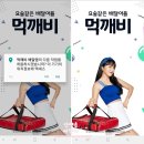 먹깨비야식 이미지