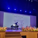 이금희와 함께하는 더 클래식 하우스 콘서트 | 용인 아이들과 볼만한 클래식 공연 이금희와 함께하는 더 클래식 하우스 콘서트