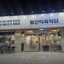 청라언덕역 5번출구 앞 이미지