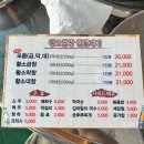 황소곱창곱돌이네 / 가정동소곱창 방문후기