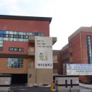 세아초등학교 이미지