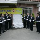 성1리 마을회관 이미지