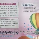 동아약국 | 충청남도 예산군 약국 BEST 추천 6곳, 열린 약국, 토요일, 일요일, 공휴일, 심야