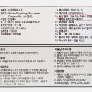 (주)제주덴탈 Daum카페