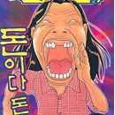 펀펀키즈 네이버블로그