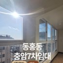 동홍동-16 이미지