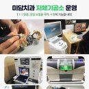 미담치과기공소 이미지