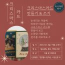 칠곡군립도서관 네이버블로그