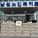 제일헬스사이언스(주) 이미지