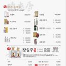 서래향 - 성동구 마장로 137 | 서래향