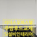 리더스에스아이