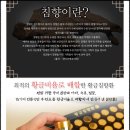 (주)정인유통