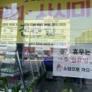 횡성축산물직판장