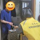 나주반찬 이미지