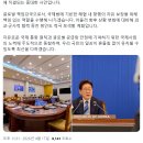 이재명 대통령 X "호르무즈 해협 자유항행에 관한 화상 정상회의에 참석했습니다." 이미지