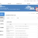 경기행정사합동사무소 이미지