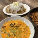 세븐일레븐 울산달동블루점 | 울산 달동 맛집 짬뽕정 달동본점 꿔바로우탕수육 2인세트 솔직후기