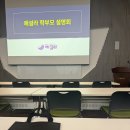 기파랑문해원일산