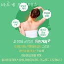 바르게필라테스