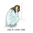 후의