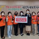 울산 남구 선암동 행정복지센터 이미지
