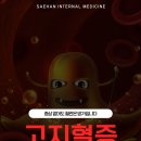 새한내과의원 이미지