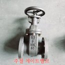 광명주철 이미지