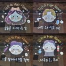 김은숙미용실 - 달성군 비슬로508길 24 | 김은숙미용실