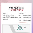 톡스앤필의원 구리점 이미지