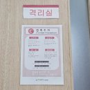 큰우리요양병원