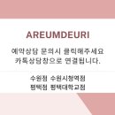 터치미인