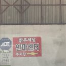 밝은세상안마원 감삼역점 이미지