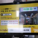 돼지치마집 이미지