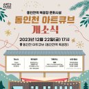 북광장 야외무대 네이버블로그