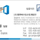 서초태동스위트아파트 이미지