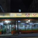 미가미생오리 이미지