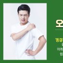 유일정형외과의원 이미지