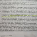 [보호조치 음주측정] 판례 문의 드립니다 이미지