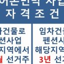 새로이펜션민박 이미지