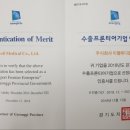 주식회사 지원메디칼 이미지