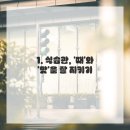 늘 건강한 한의원 이미지