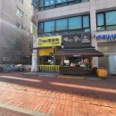 봉구스밥버거원동점 이미지