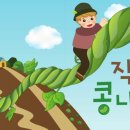 그림나라어린이집 이미지