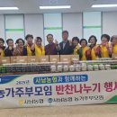 사남농협하나로마트 이미지