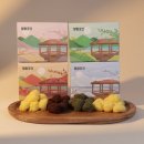 중앙떡집 | 강릉 중앙시장 맛집 떡집 말랑곳간 카스테라 인절미 온라인 주문 후기