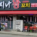 상록수역 앞 이미지