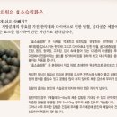 동방한의원 이미지