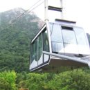 오색카써비스 이미지