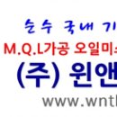 (주)신화테크 이미지