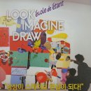 피카소미술학원 - 평창군 노성로 35 | 피카소미술학원